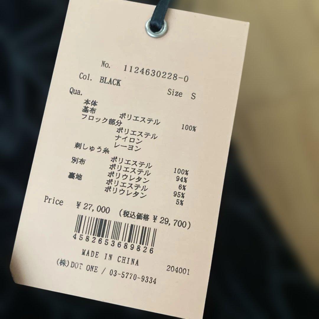 値下げeimy 刺繍パーティードレス ブラック　タグ付き未使用ベロアドレスワンピ