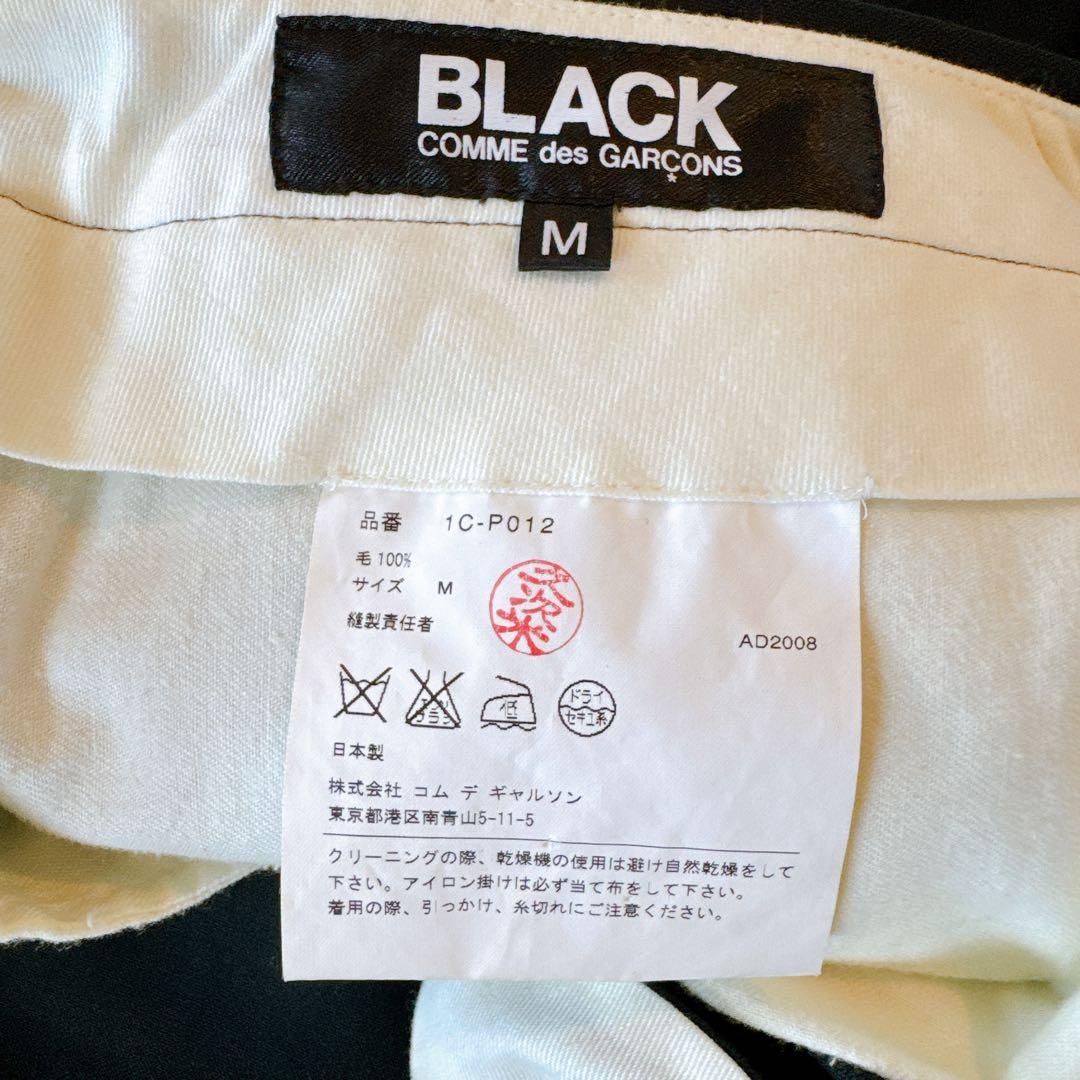 ブラックコムデギャルソン フリルスカート付きパンツ 初期 M