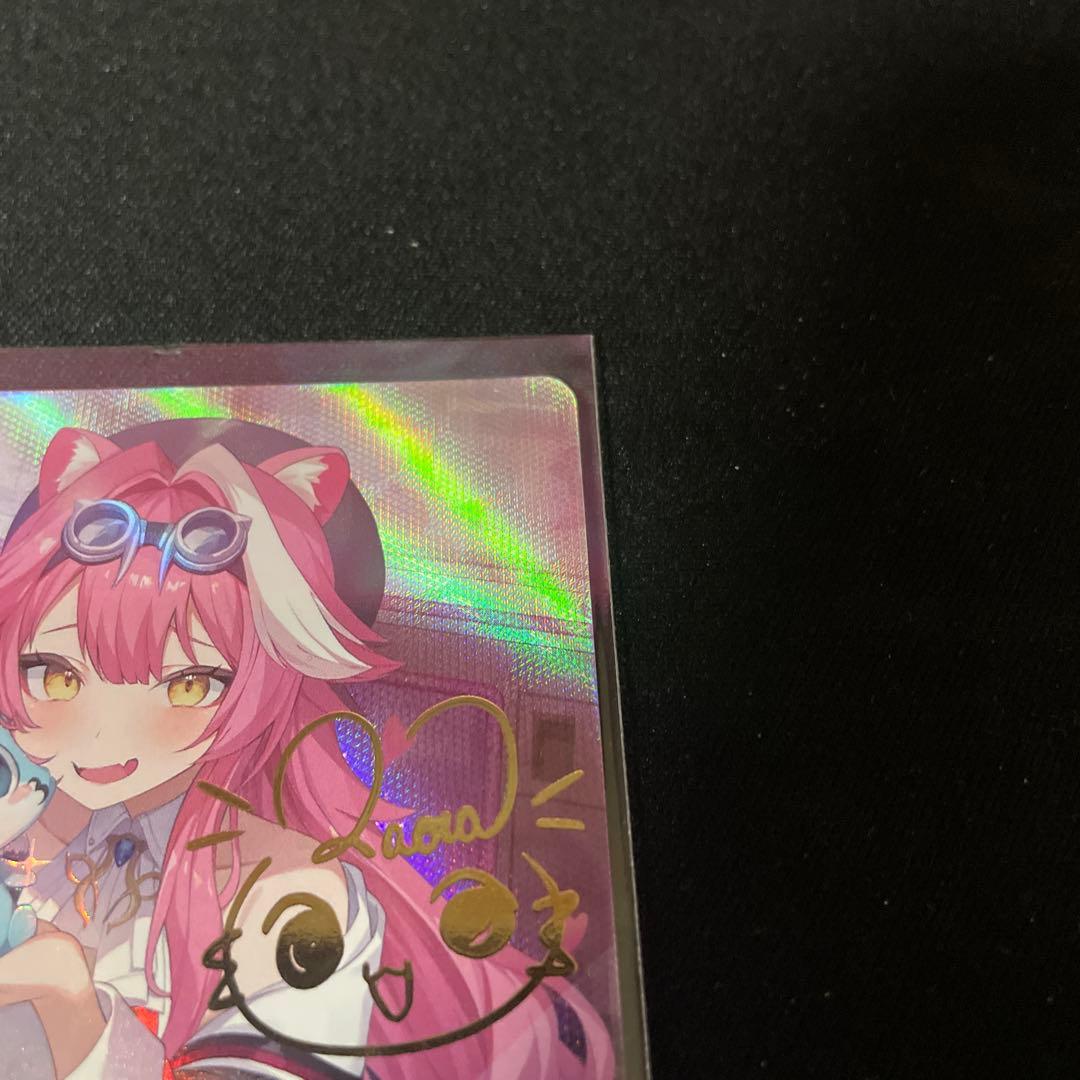 ラオーラ・パンテーラ SEC+R