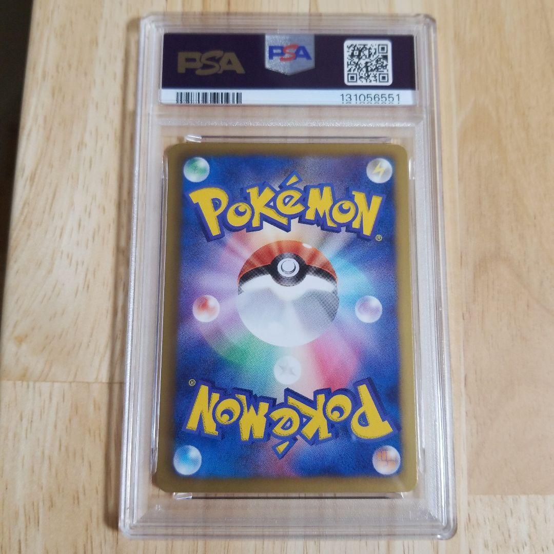 【希少】コイキング　ジムチャレンジ　プロモ　210　BW-P psa9