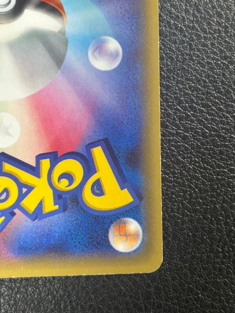 MミュウツーEX SR XY8 青い衝撃 063/059