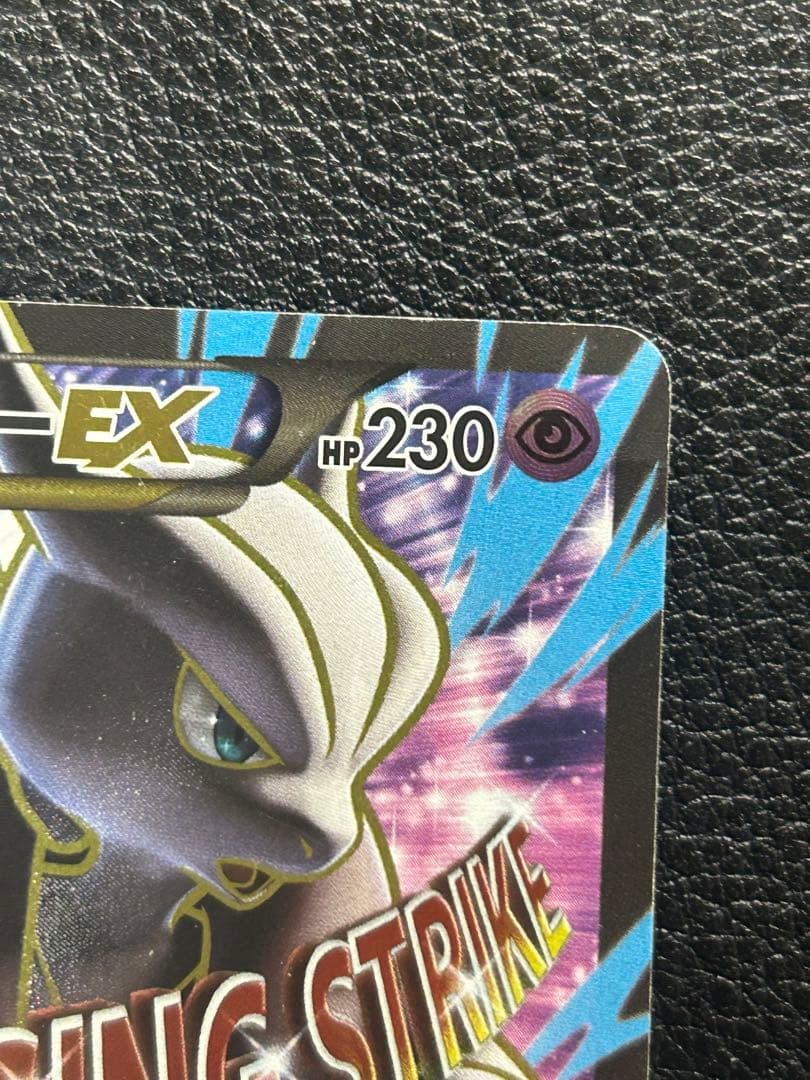 MミュウツーEX SR XY8 青い衝撃 063/059