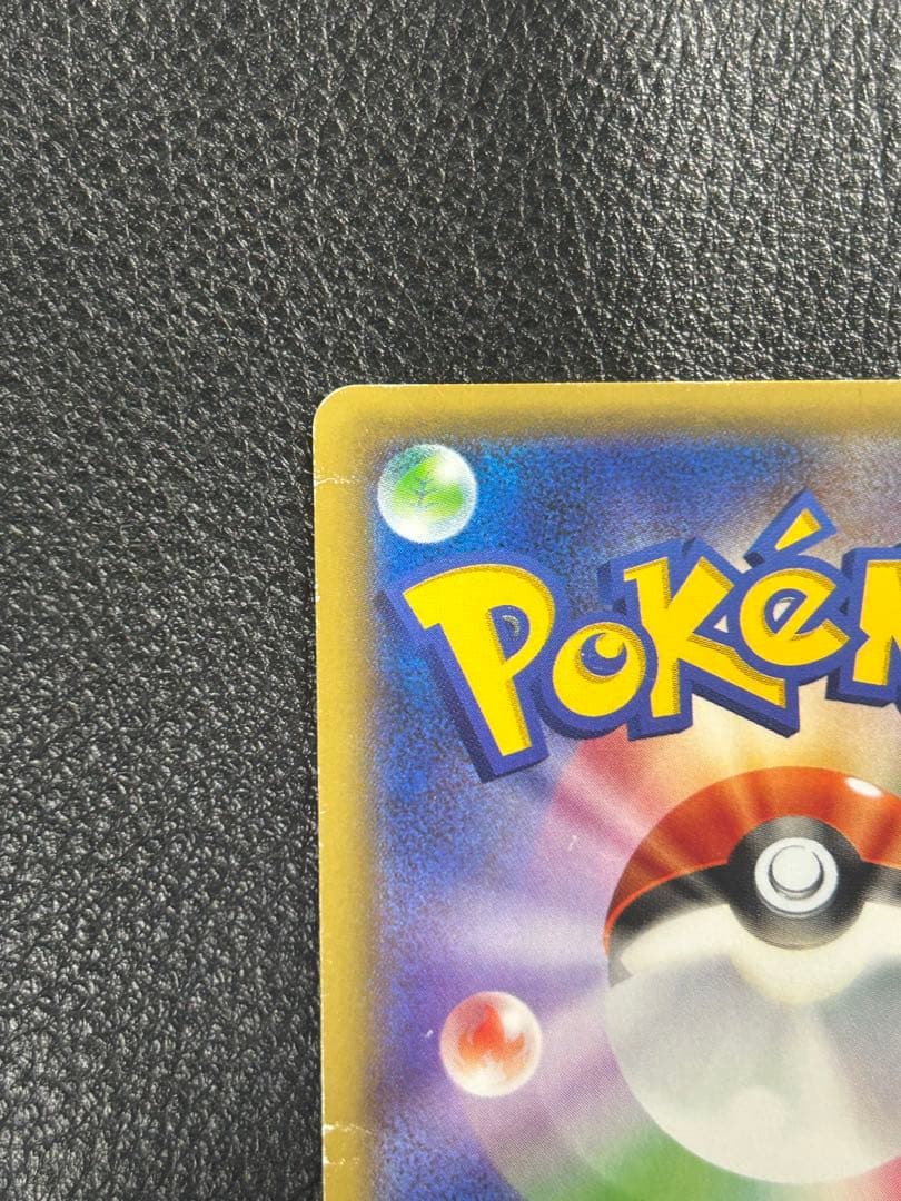 MミュウツーEX SR XY8 青い衝撃 063/059