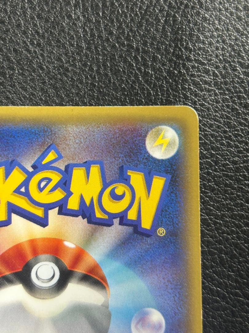 MミュウツーEX SR XY8 青い衝撃 063/059