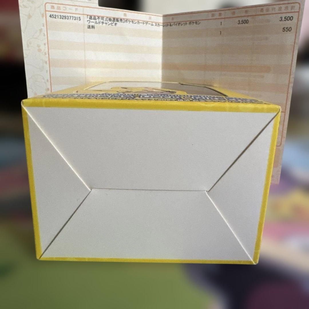 は*ん様 ポケモンワールドチャンピオンシップ2023 デッキ (ピカチュウ)未開