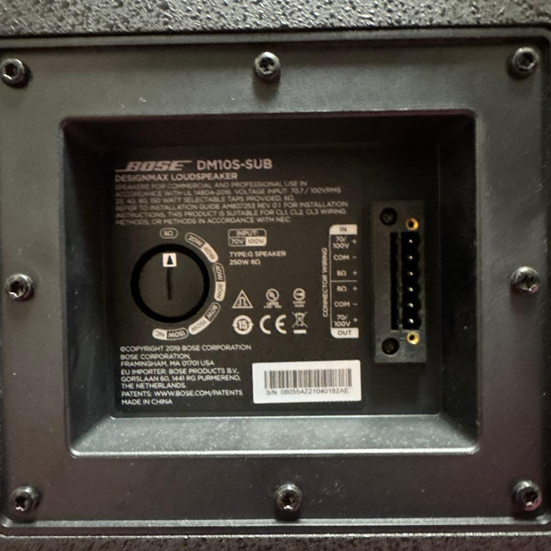 Bose DM10S-SUB サブウーファー(2個)　動作確認済み