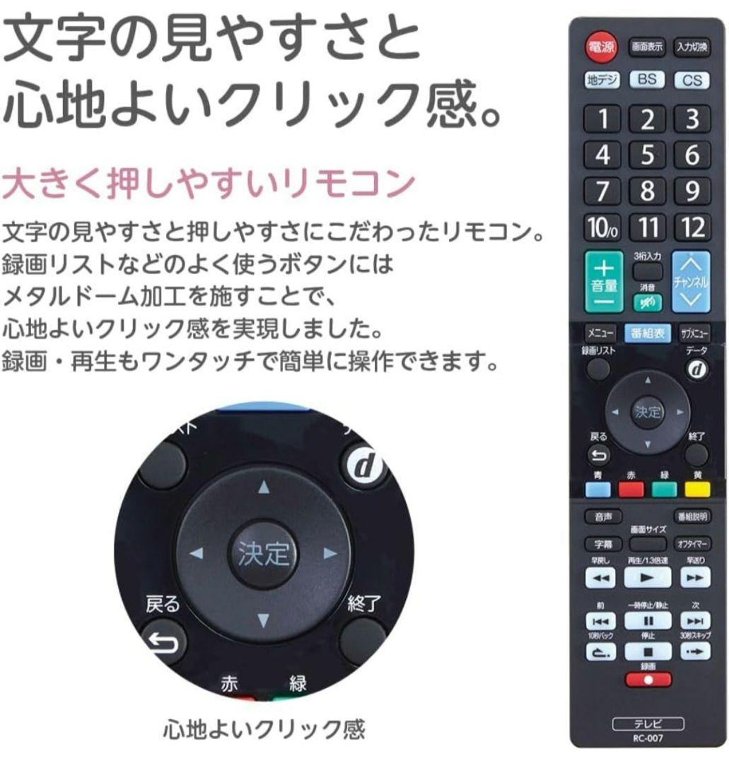 ORION 液晶テレビ　24型　OL24CD500