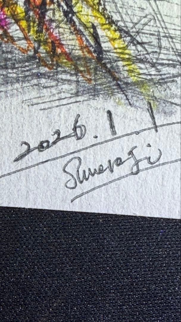 桃*♡様 エッフェル塔 皇作品原画