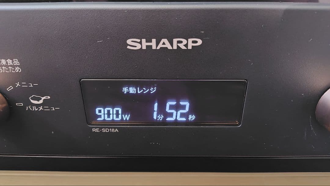 美品 SHARP RE-SD18A-B ④ オーブンレンジ