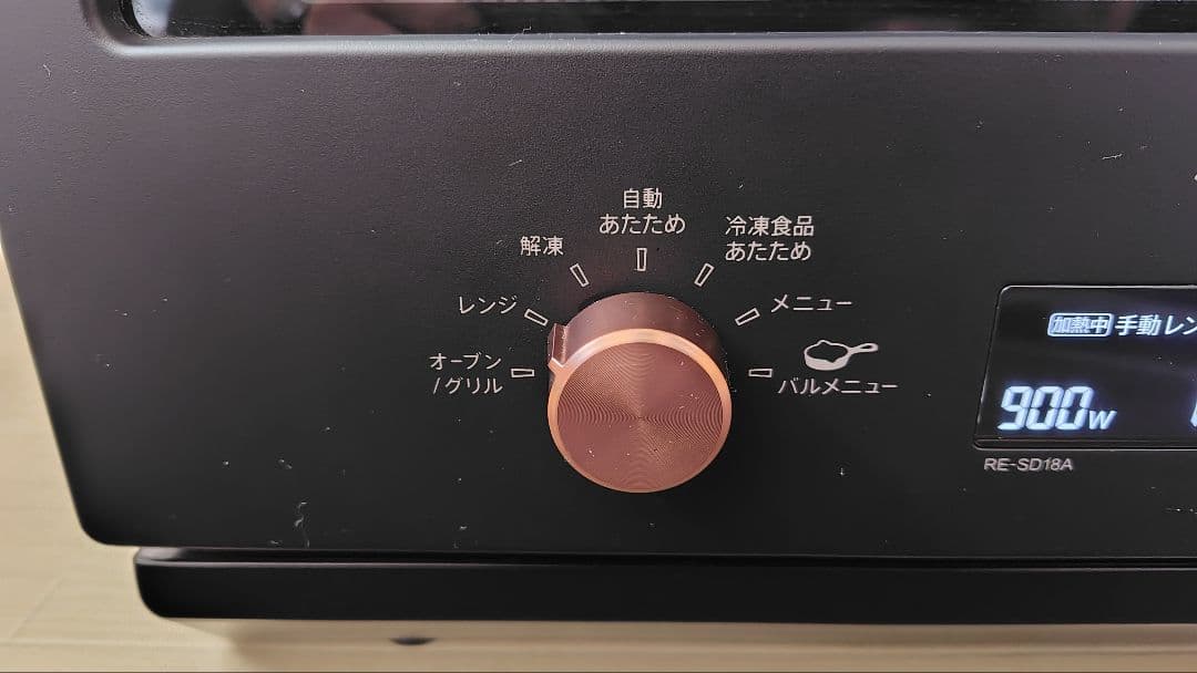 美品 SHARP RE-SD18A-B ④ オーブンレンジ