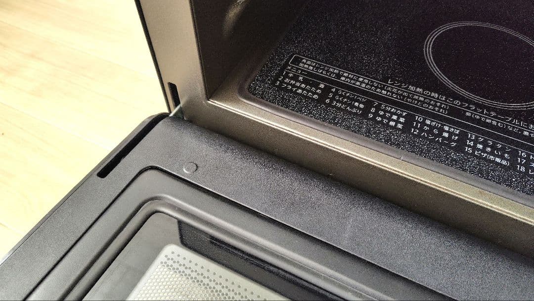 美品 SHARP RE-SD18A-B ④ オーブンレンジ
