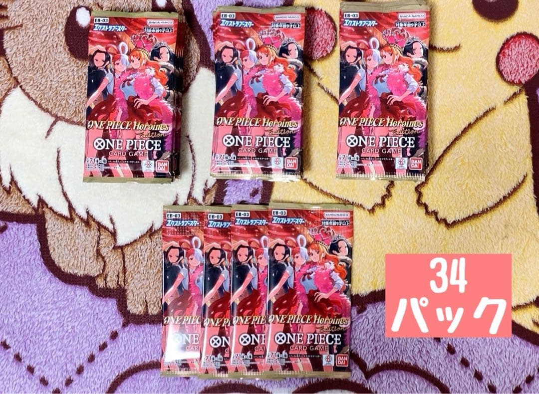 ワンピースカードゲーム EGGHEAD CRISIS 他153パックセット