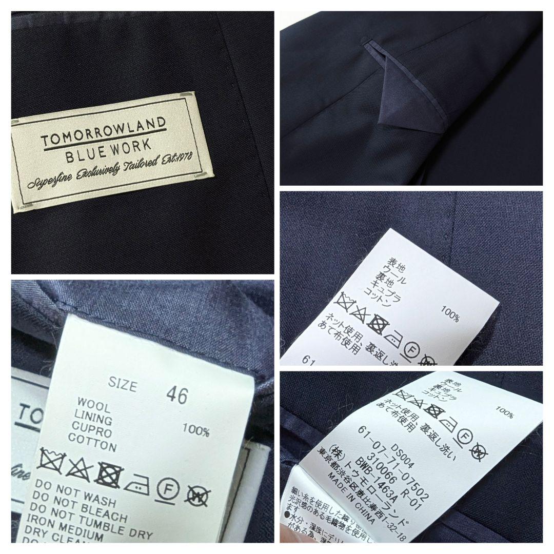 未使用級★TOMORROWLAND　120Sウール　テーラードジャケット　紺　М