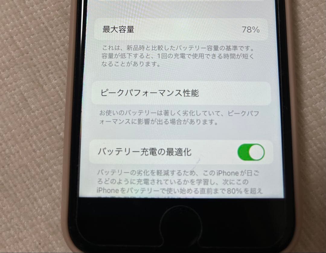 iPhone8本体SIMフリー【値下げ中】