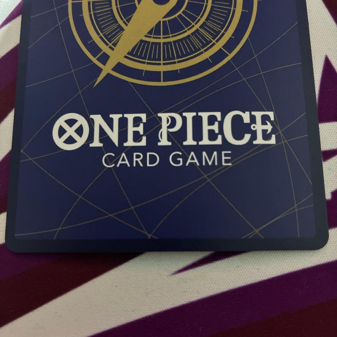 シャンクス　コミパラ　2