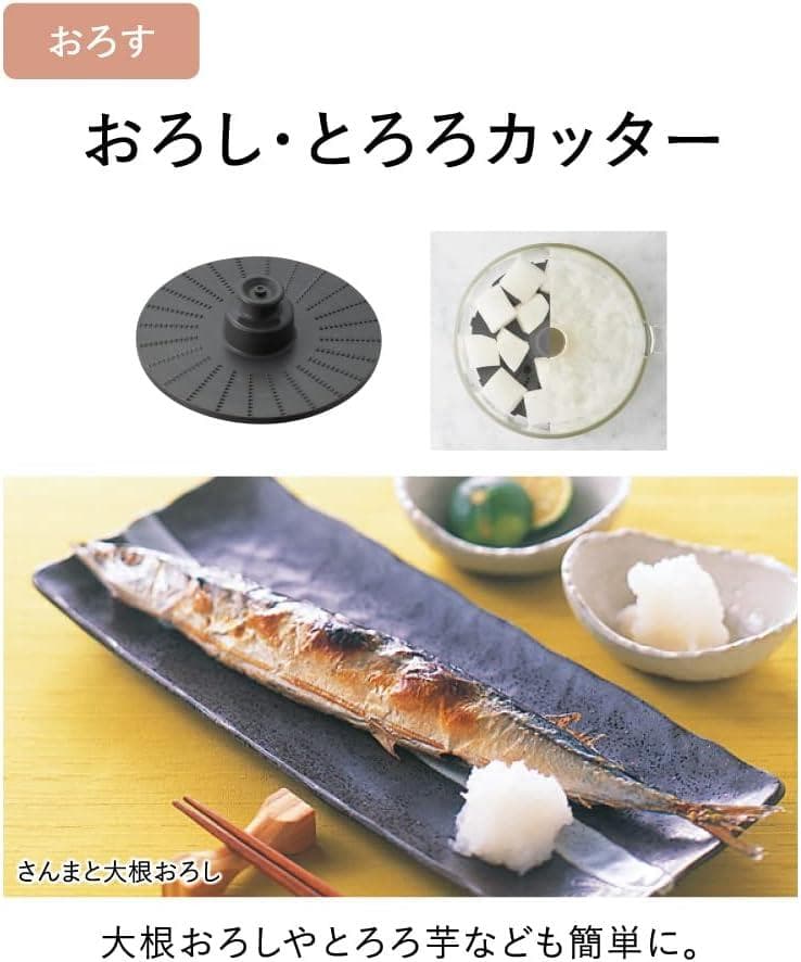 パナソニック フードプロセッサー MK-K82