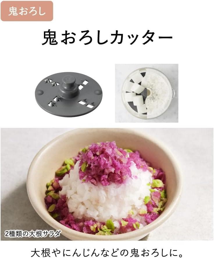 パナソニック フードプロセッサー MK-K82