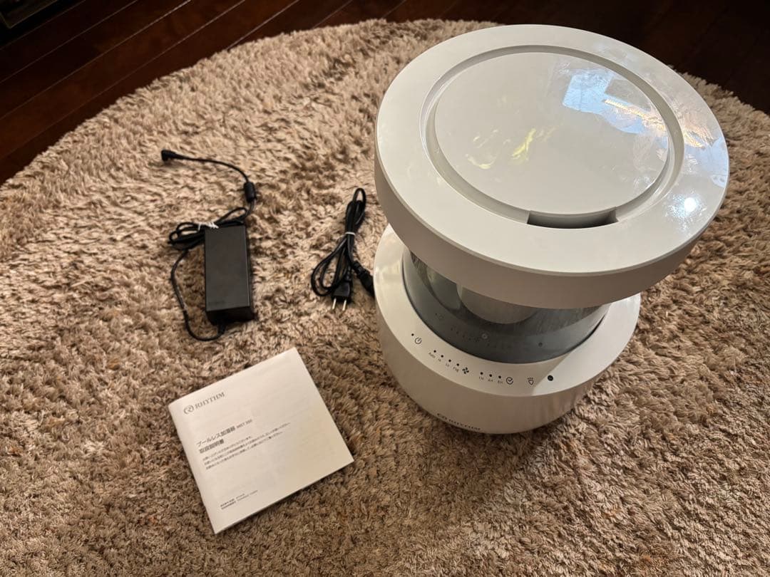 リズム 加湿器 ホワイト 2024 MIST350