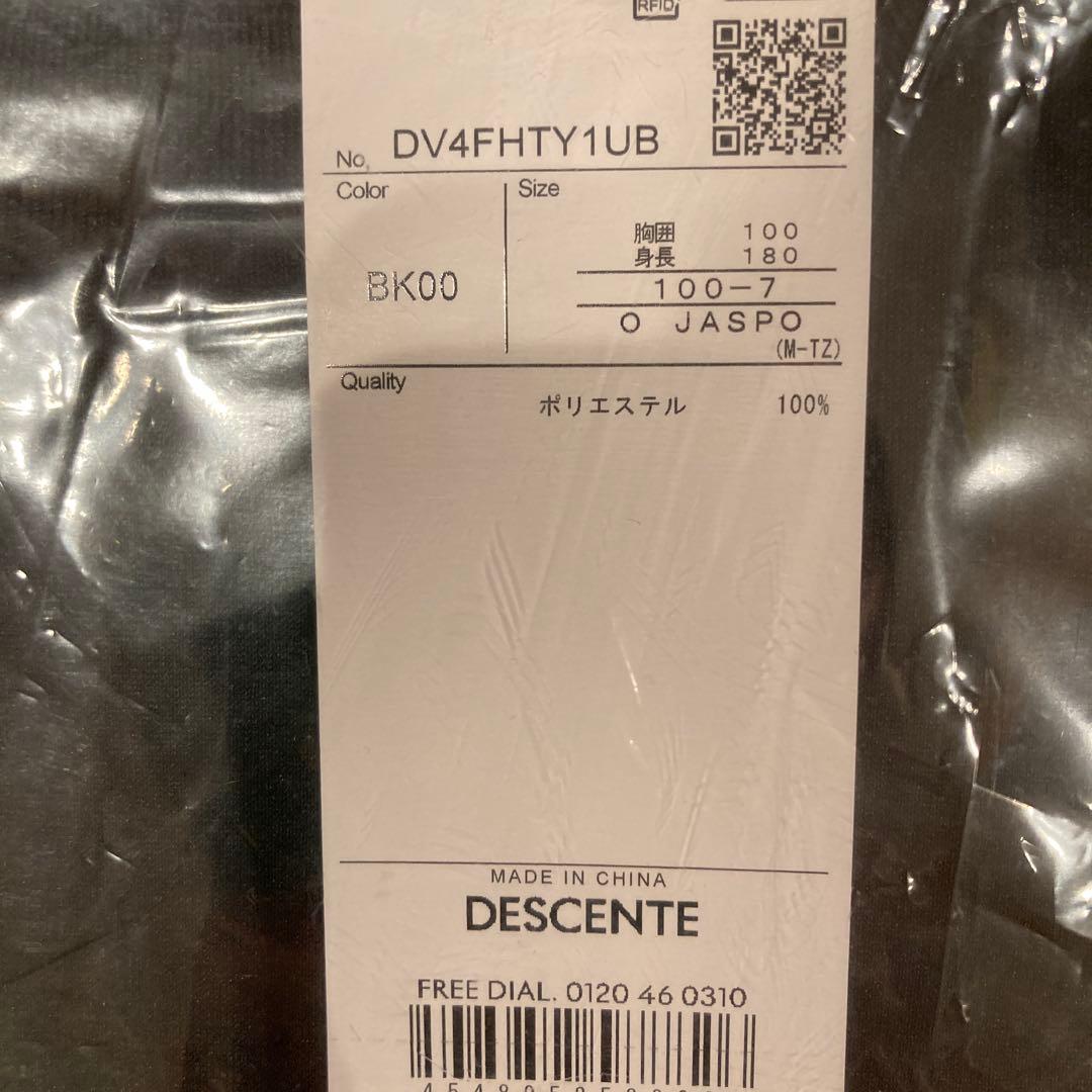 石川祐希選手 オリジナルTシャツ　Oサイズ