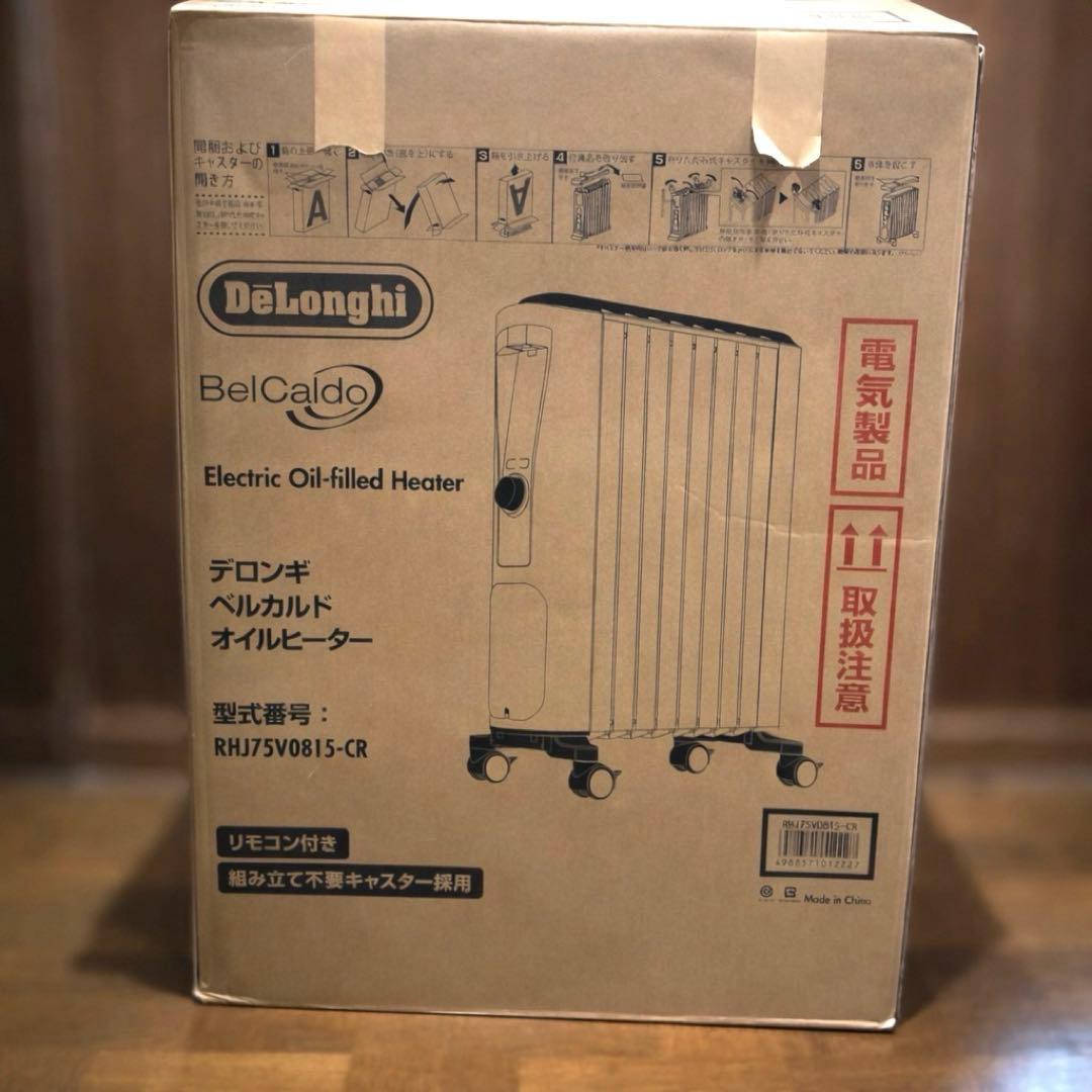 【美品】DeLonghi オイルヒーター ホワイト　RHJ75V0815