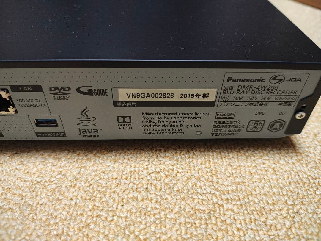 パナソニック DIGA 4Kチューナー内蔵モデル DMR-4W200