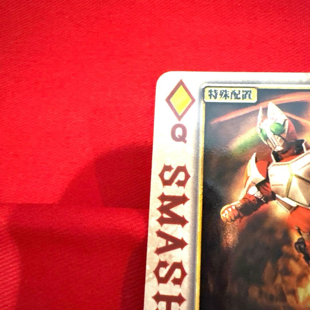 ラウズカード バーニングスマッシュ 仮面ライダーギャレン トレカ ダイヤQ 天野