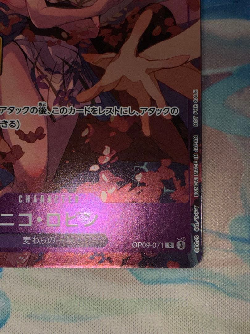 ワンピースカードゲーム　ニコ・ロビン ジャッジプロモ　1枚