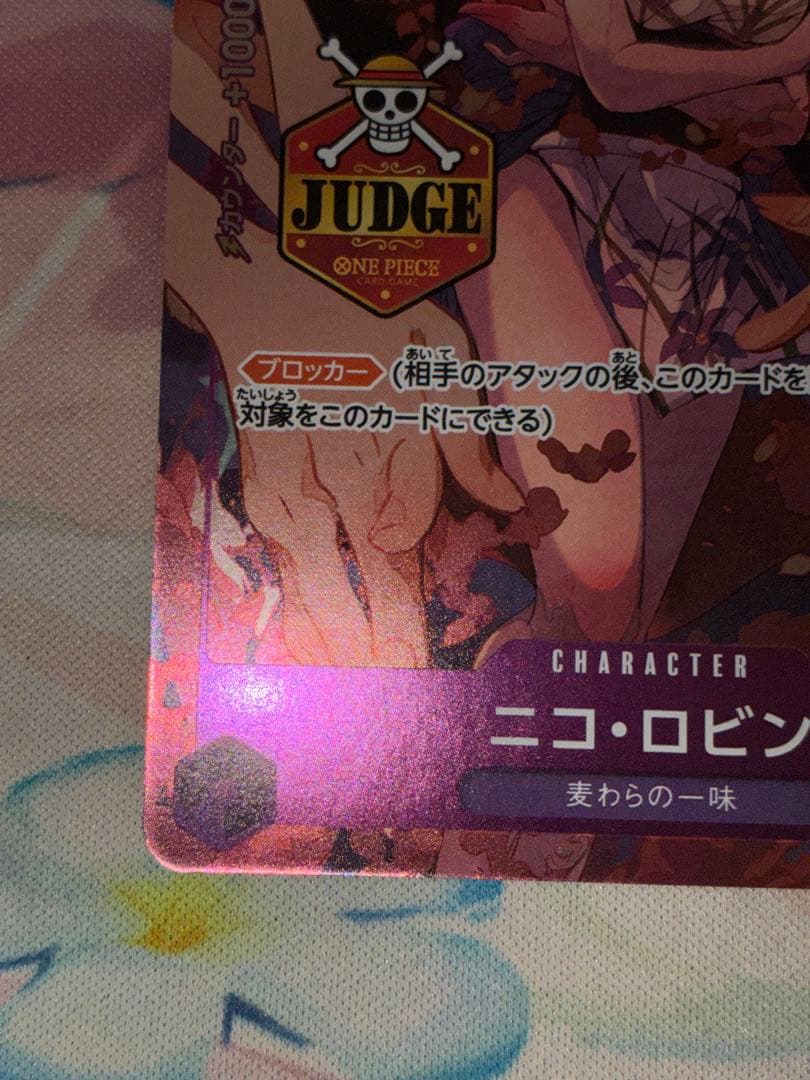ワンピースカードゲーム　ニコ・ロビン ジャッジプロモ　1枚