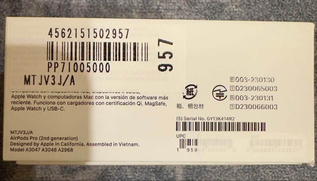 AirPods Pro (第2世代) 本体 セット