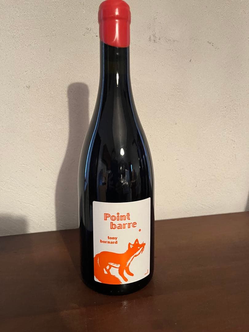 ア*ア様 トニーボールナール　ポワン・バール　2020