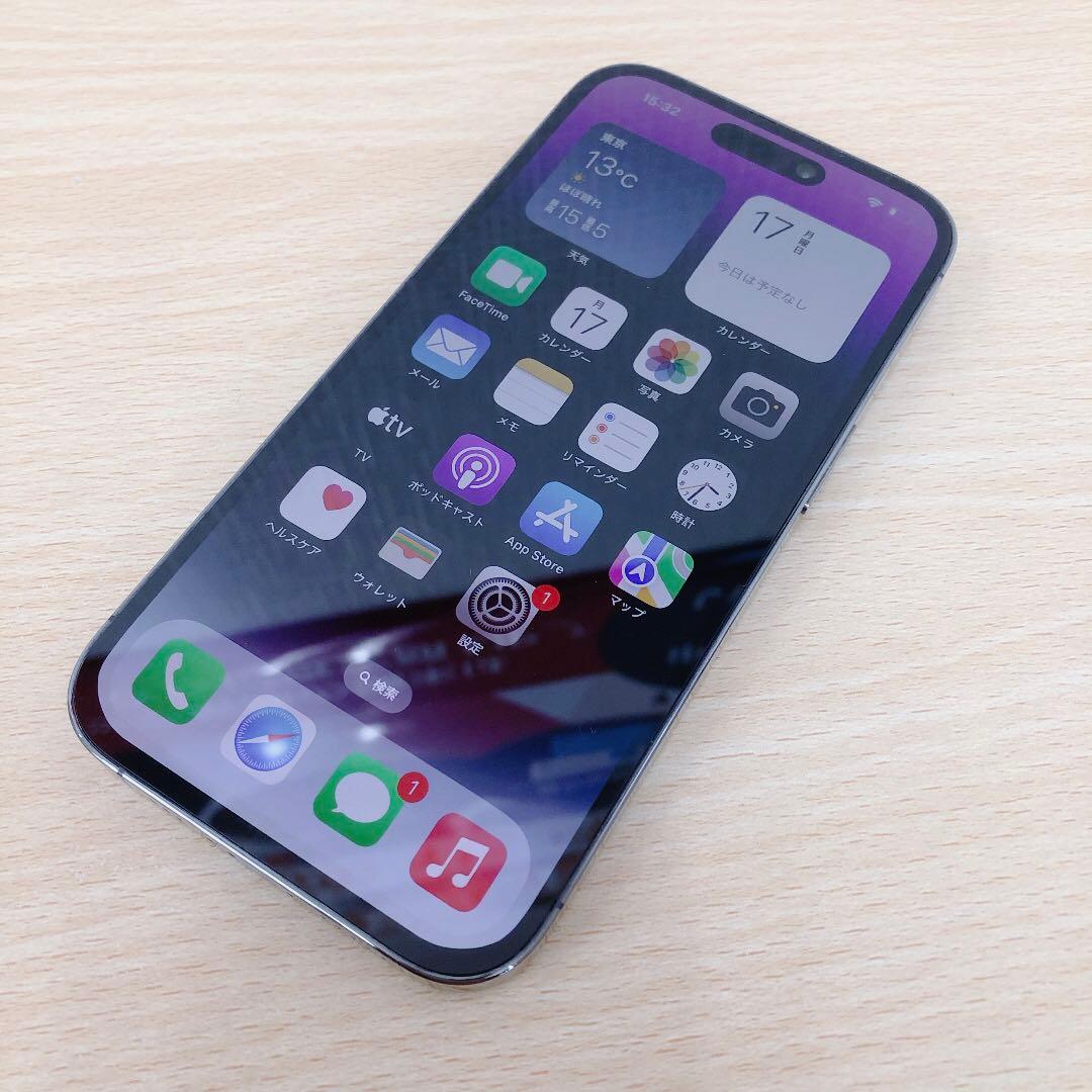 【美品/残債なし】iPhone14Pro 256GB SIMフリー 755