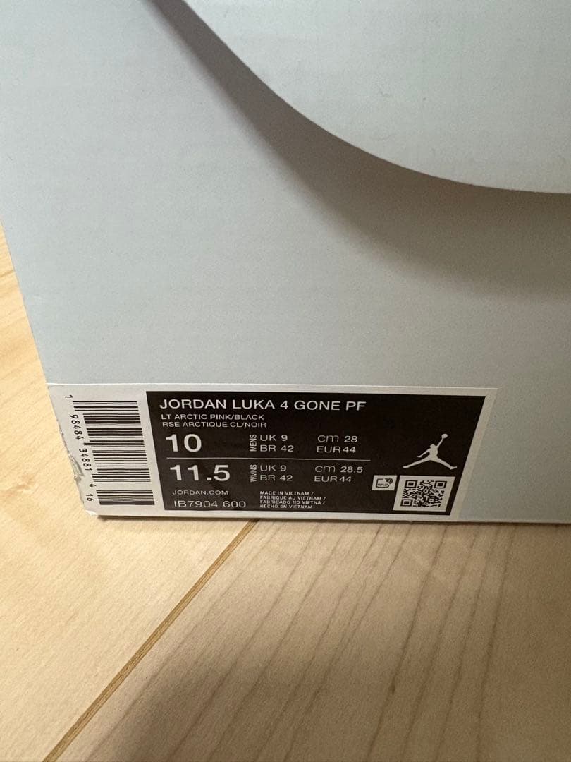 シューズ(男性用) NIKE LUKA 4 GONE