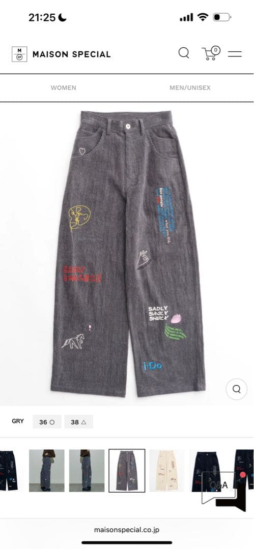 パンツ MAISON SPECIAL Corduroy Pants