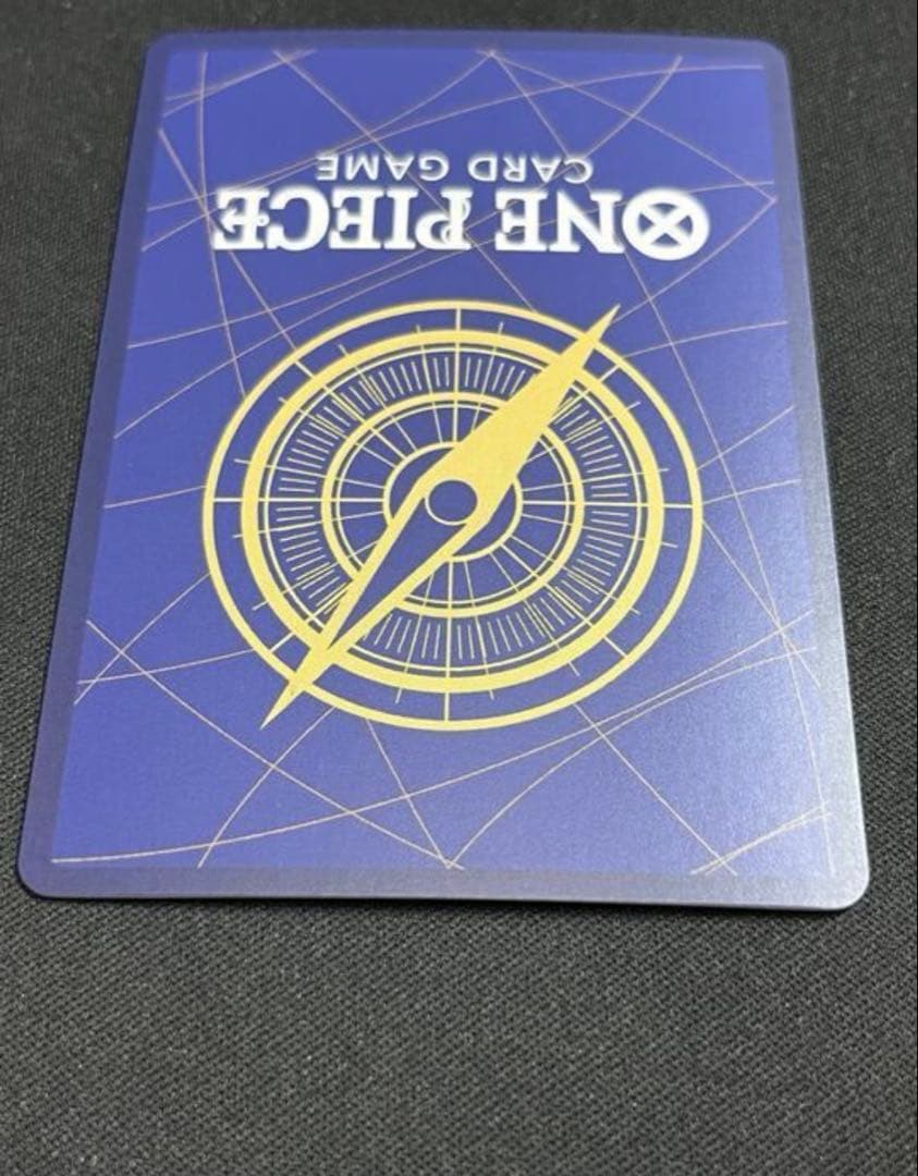 (最安値）ワンピースカード　シリアル　ルフィ OP07-109　開封済み