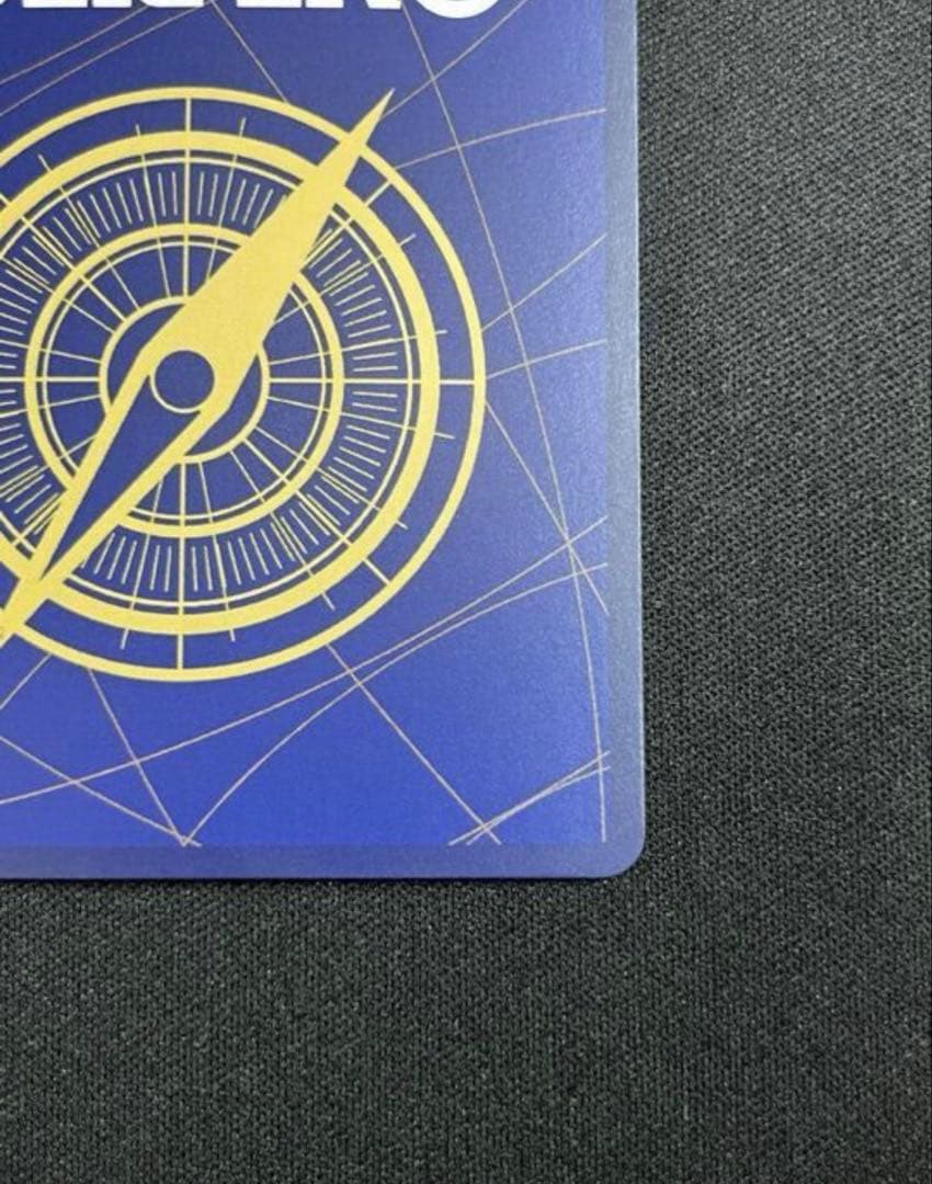 (最安値）ワンピースカード　シリアル　ルフィ OP07-109　開封済み