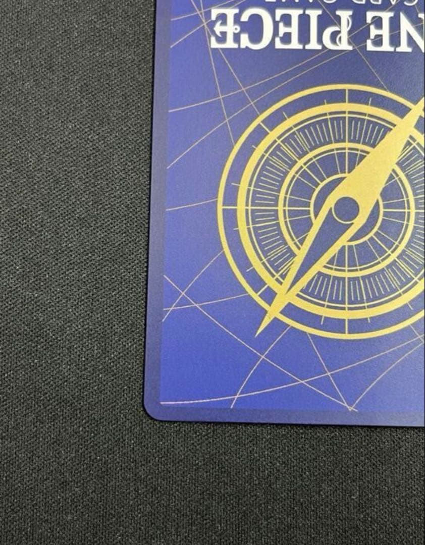 (最安値）ワンピースカード　シリアル　ルフィ OP07-109　開封済み