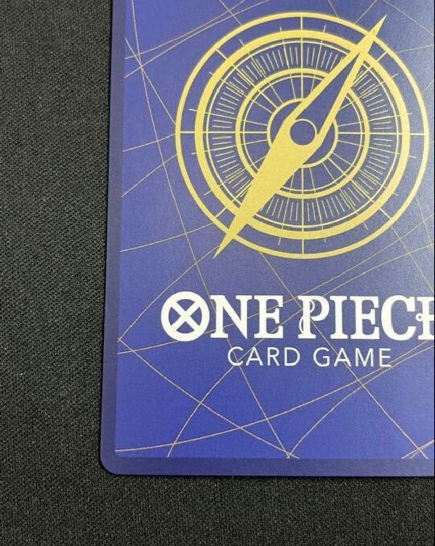 (最安値）ワンピースカード　シリアル　ルフィ OP07-109　開封済み