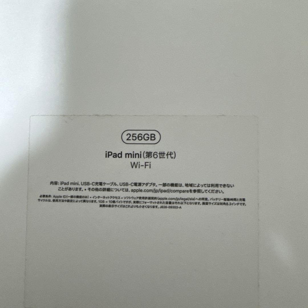 美品 iPad mini 6 本体 アイパッドミニ6 純正 ケース カバー ペン