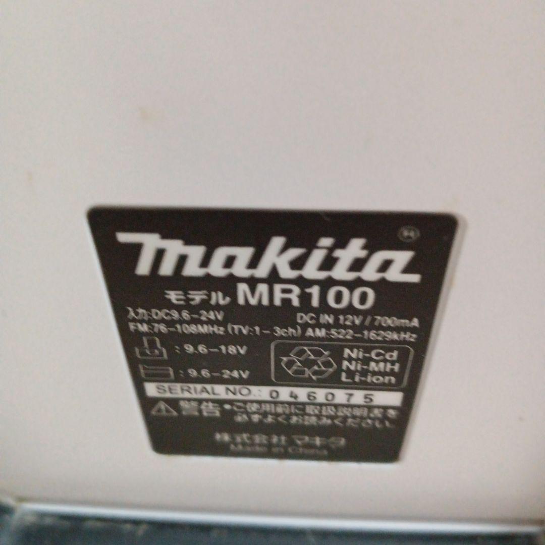 【通電確認済】Makita MR100w現場ラジオ