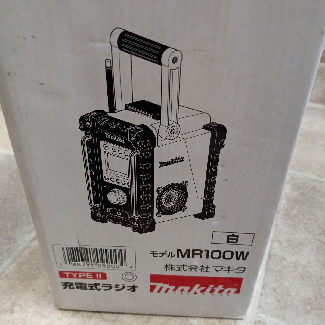 【通電確認済】Makita MR100w現場ラジオ