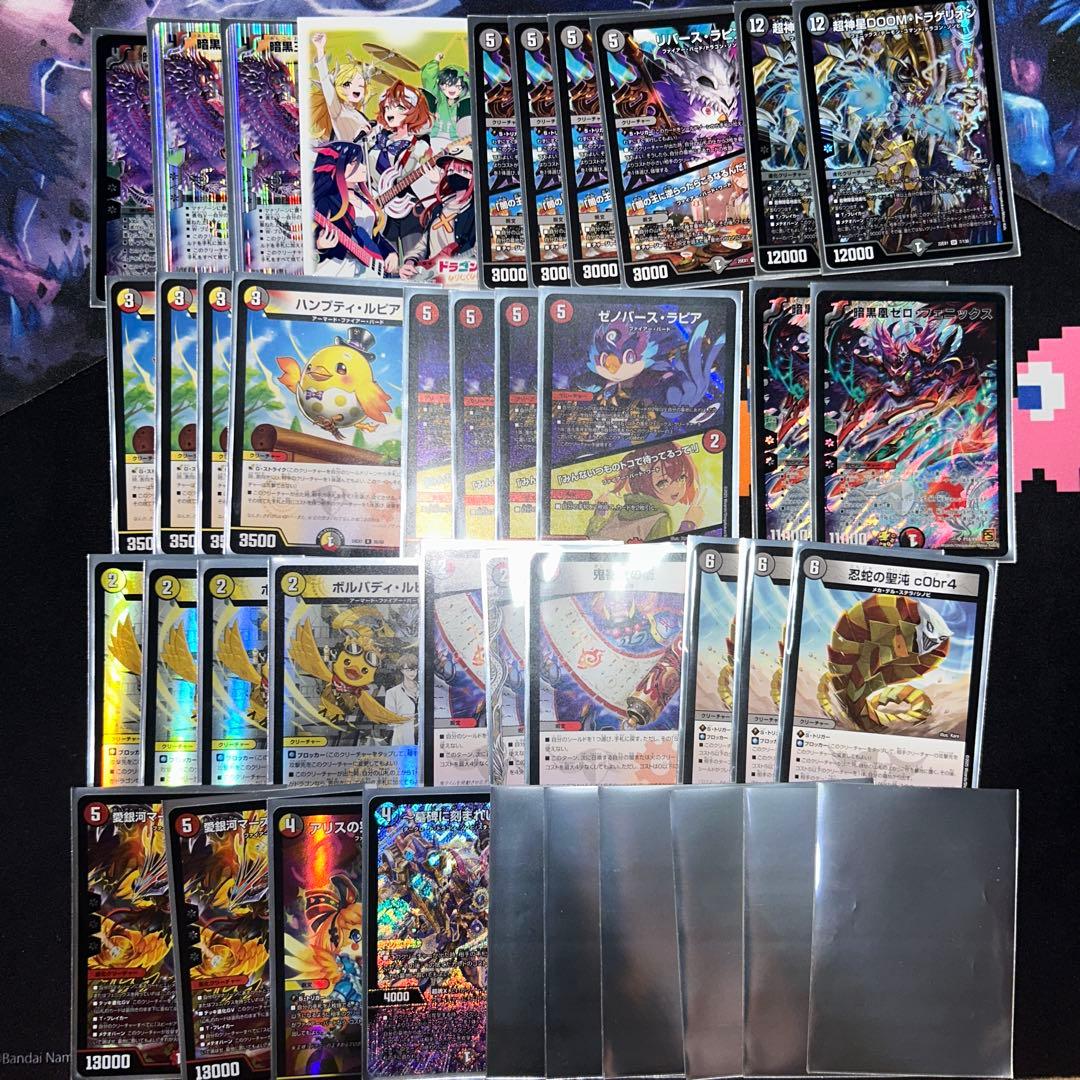 デュエルマスターズ引退品　神アート