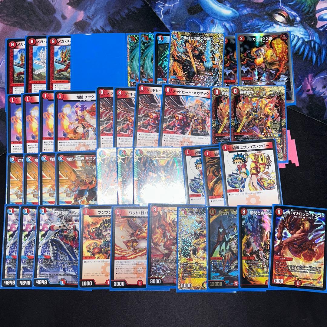 デュエルマスターズ引退品　神アート