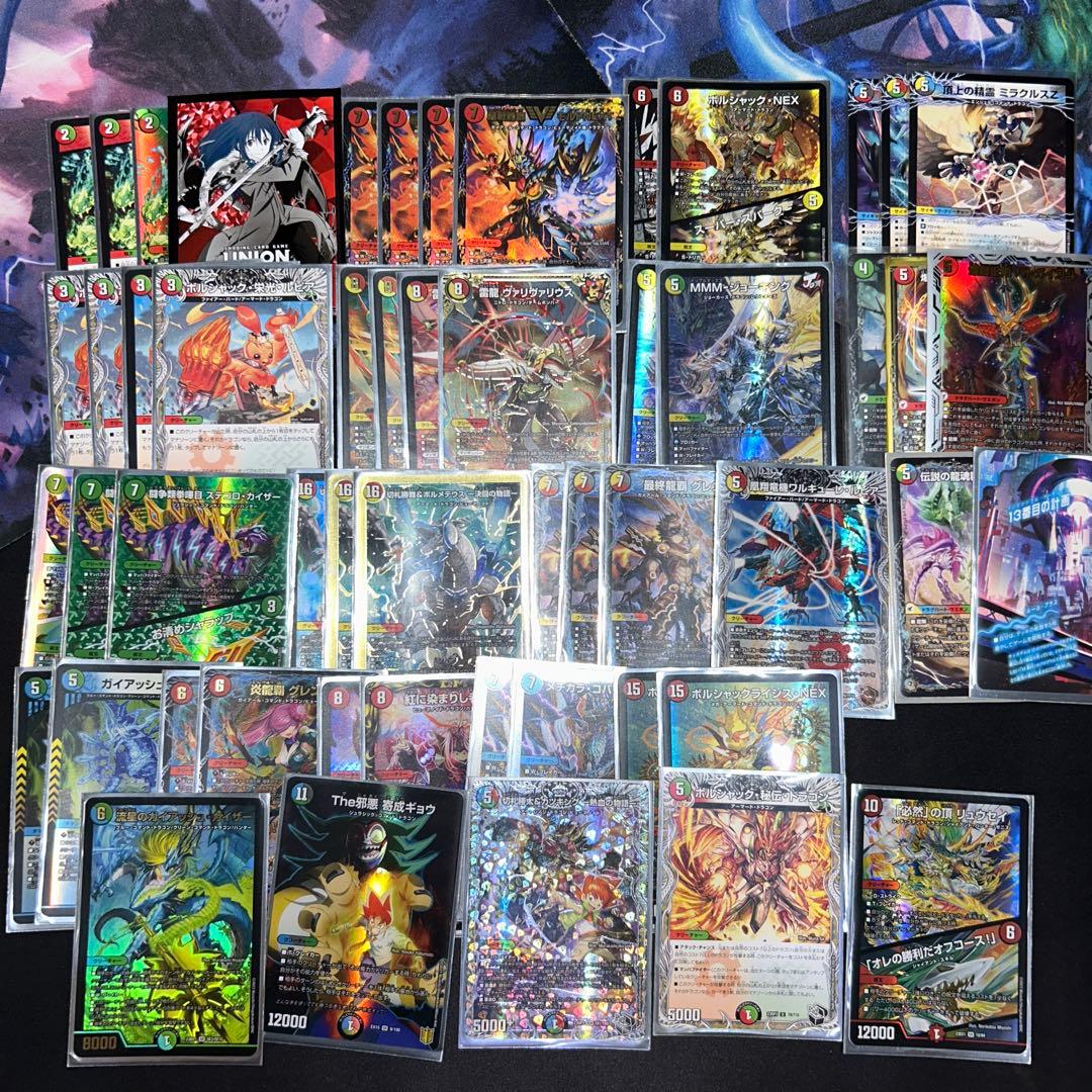 デュエルマスターズ引退品　神アート