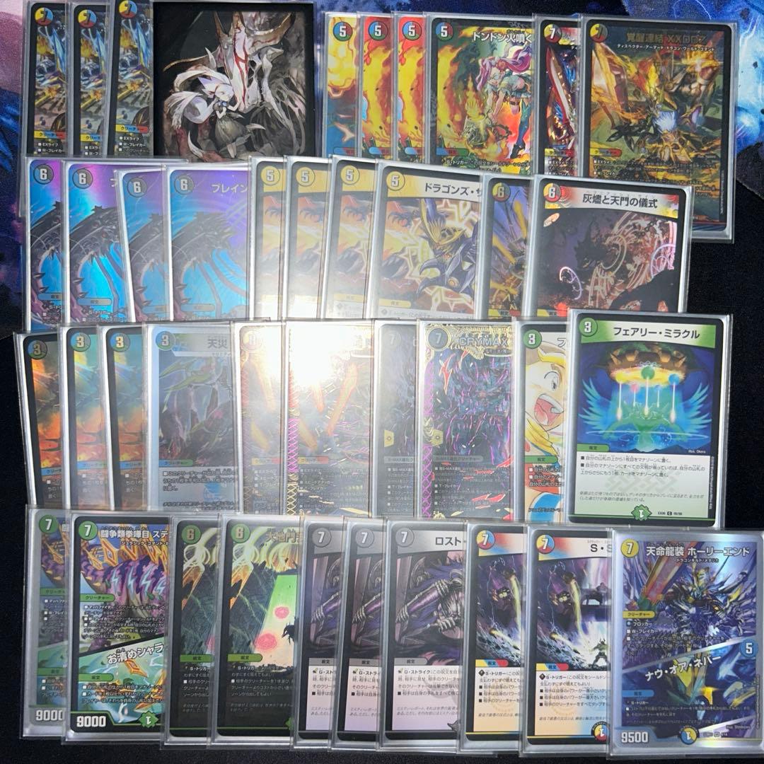 デュエルマスターズ引退品　神アート