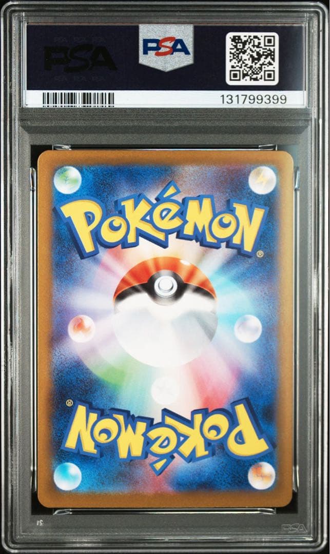 ポケモンカード　ロケット団のクロバットex SAR PSA10 ロケット団の栄光