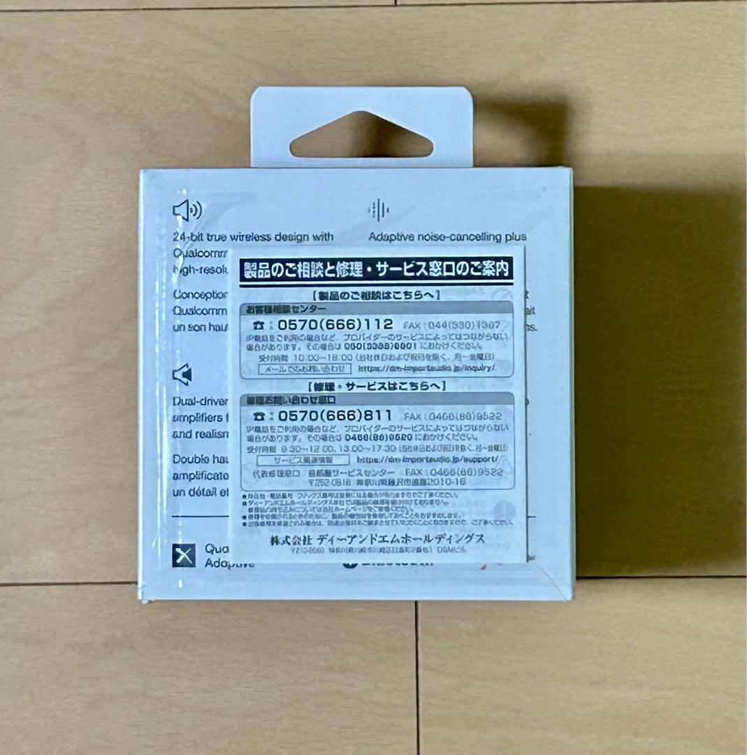 新品未開封B&W Bowers&Wilkins Pi7 S2 ミッドナイトブルー