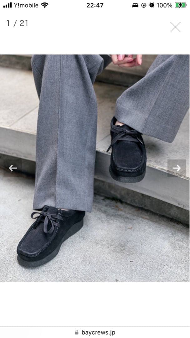 【美品】CLARKS ORIGINALS ワラビー ブラック スエード 24cm