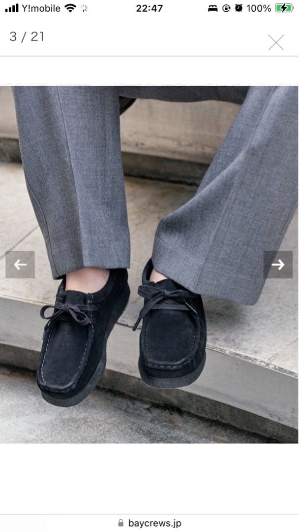 【美品】CLARKS ORIGINALS ワラビー ブラック スエード 24cm