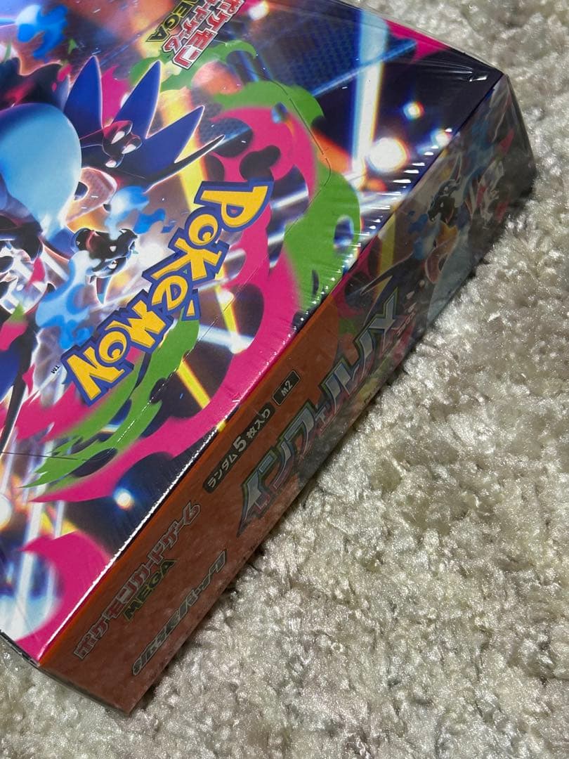 シュリンク付き　ポケモンカードゲーム　インフェルノX 1box