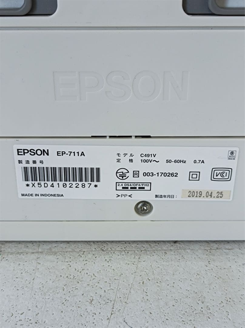[八6653] EPSON エプソン プリンター EP-711A
